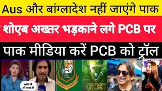 Bangladesh aur Australia nahin jaenge Pakistan khelne / Pakistan reaction/ india