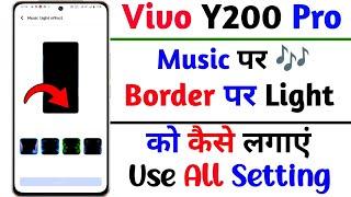 vivo y200 pro music par light kaise lagaye | how to enable music light setting on vivo y200 pro 5g