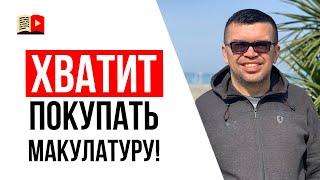 Вся правда про сертификаты онлайн-курсов