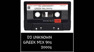 Greek Mix 90s - 2000s - Dj Unknown