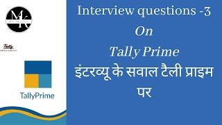 Tally Prime Interview Questions Part 3, Shortcuts on Tally Prime, Hidden Features