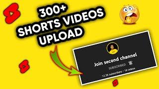How To Upload Unlimited Shorts Videos | Bulk YouTube Video Uploader | Unlimited Shorts Upload 2022