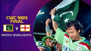 Cricket World Cup 1992 Final: Pakistan v England | Match Highlights