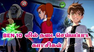 ben10 deleted scene explaination  in tamil | RA galaxy tamil | ben10 series | animation