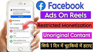 Facebook Ads On Reels Earning Restricted Kaise Hataye || Ads on reels earning restricted