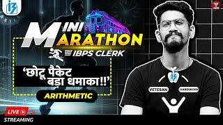 ARITHMETIC MARATHON| IBPS Clerk Pre | Veteran | Yashraj Sir