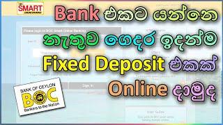 Let's Open BOC Fixed Deposits using online banking system | Use Online banking for FD | Sinhala
