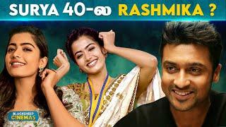 Suriya 40'ல Rashmika ? | Seidhigal Vasipathu #59 | Blacksheep Cinemas