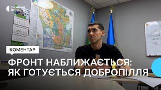 Вивозять майно, будуть фортифікації. Фронт наближається: як готується Добропілля