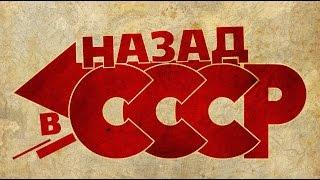 8 Лучших Игр Времен СССР!