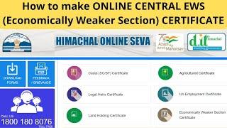 How to make online Central EWS (Economically Weaker Section) Certificate in Himachal Pradesh | EWS