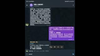 [雪儿系列小视频] 如何创建键盘按钮