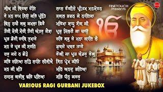 New Shabad Gurbani 2024 Jukebox | Shabad Gurbani | Non Stop Shabad 2024 | Shabad Kirtan Jukebox