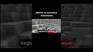 #g_w665 #рек #майнкрафт #minecraft #tiktok #реки #тренды