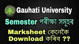 How To Download Gauhati University Semester Examination Marksheet From GU Portal