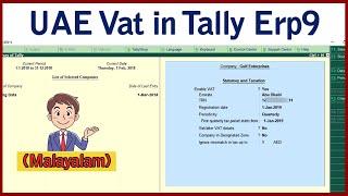 UAE VAT in Tally Erp9 (Malayalam) || UAE VAT