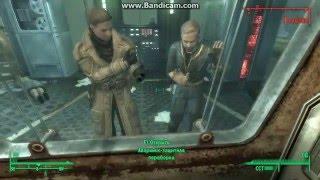 Fallout 3 Прохождение 29 Живая вода