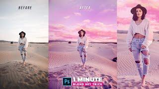 How to Blend Sky to Make Awesome Photo Trick | Photoshop cc Tutorial (Girl)