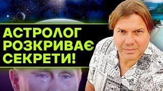 ХТО ЗНИЩИТЬ РОСІЮ! ДЕ ЗАРОДИЛОСЯ ЛЮДСТВО! ЯК СТАТИ МІЛЬЙОНЕРОМ!   Влад Росс