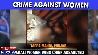 Caught On Camera: Akali Dal Leader Allegedly Molested And Thrashed And Her Braid Chopped Off