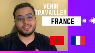 Comment venir travailler en France - كيفاش تجي تخدم ففرنسا