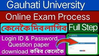 Gauhati University Online Exam Full Process step by step  2021 // Blended Mode exam GU //Online Exam