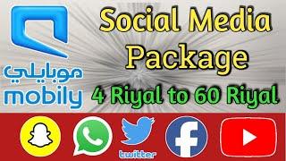 How to Activate mobily Social Media package हिन्दी/ اردو
