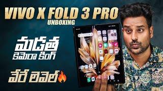 Vivo X Fold 3 Pro UnboxingNew Foldable King