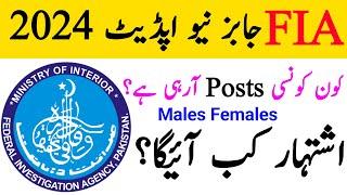 FIA Jobs New Update 2024 • Breaking News Jobs In Pakistan •