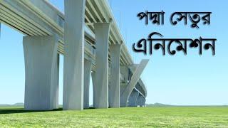 Padma Bridge 3D Animation