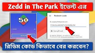 Zedd in The Park Play Point | Google Play Points Redeem Code কিভাবে বের করবেন?