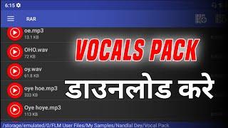 Vocals Pack download kaise kren।all vocal Pack download 2023