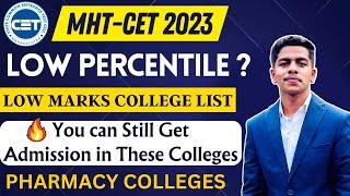 MHT-CET 2023 | Low Percentile | Don't Worry | Still get Admission | B Pharmacy Colleges list #mhtcet