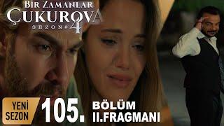 Однажды в сказке Чукурова Серия 105 (Фрагмент №2)  Bir Zamanlar Çukurova 105.Bölüm 2.Fragman