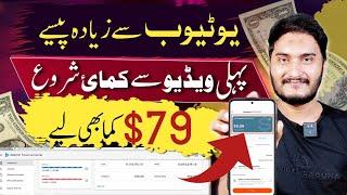 Upload video on cos.tv and earn money online without investment | Best Youtube alternative