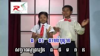 ព្យព្ជានៈទាំង​៣៣តួរ - all 33 consonants