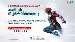 Learn 3D Animation, VFX, and Multimedia Courses in Malayalam | Diginet Online School