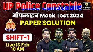 UP Police Constable Mock Test Solution | Shift-1 | UP Police Constable Exam 2024 | UP Utkarsh