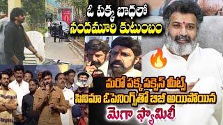 Nandamuri Tarakaratna vs Mega Movies | Balayya | OG Movie Opening | Mana Telugu Stars