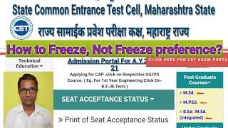 How to Freeze or Not Freeze alloted preference on CET Cell website | What is betterment l