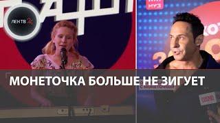 Мама я не зигую - под запретом | Монеточка проиграла суд Стасу Костюшкину