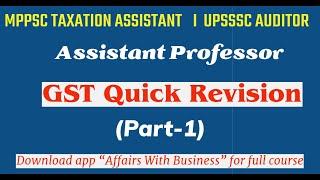 GST Quick Revision || Class 1 || MPPSC Taxation Assistant || UPSSSC Auditor || MPPSC Asst. Professor