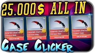 25 000$ ALL IN JACKPOT | CSGO Case Clicker Let's Play | Simulator German