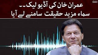 Imran Khan ki audio leak ka mamla Samaa mazeed haqaiq samne lay aya | 28 September 2022