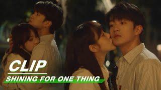 Clip: Kiss Under The Moonlight | Shining For One Thing EP14 | 一闪一闪亮星星 | iQiyi
