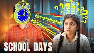 Morning Routine | Tamil Comedy Video | SoloSign