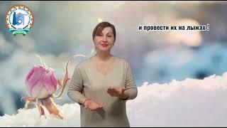 Вот мы и дождались первого дня весны! А как тщательно мы к ней готовились!