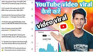 YouTube best trending topic Kaise search Karen || YouTube video search mein Kaise laen