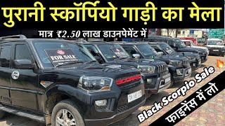 Black Scorpio For Sale | Ranchi, Jharkhand | Old Scorpio Sale Ranchi | Ranchi Second Hand Scorpio