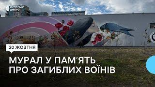 Мурал, присвячений сім’ям загиблих українських військових, малює у Дніпрі харківський художник